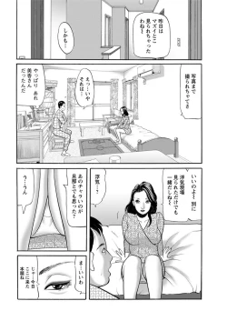 Page 214 of Action Pizazz 2018-01