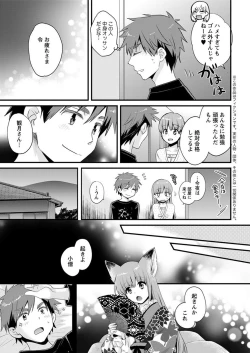 Page 27 of Action Pizazz 2018-01