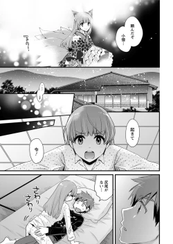 Page 31 of Action Pizazz 2018-01