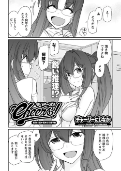 Page 44 of Action Pizazz 2018-01