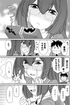 Page 51 of Action Pizazz 2018-01