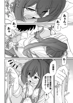 Page 60 of Action Pizazz 2018-01