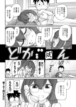 Page 62 of Action Pizazz 2018-01