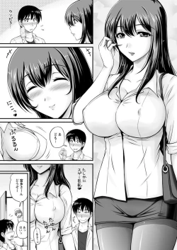 Page 67 of Action Pizazz 2018-01