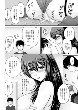 Page 78 of Action Pizazz 2018-01