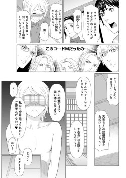 Page 89 of Action Pizazz 2018-01