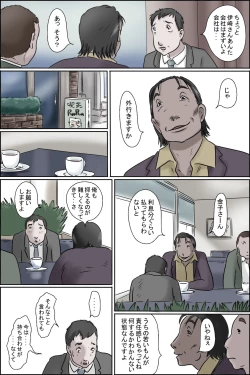 Page 4 of Ochite tokeru