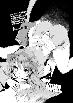 Page 32 of HEAD SHOT ALL-IN