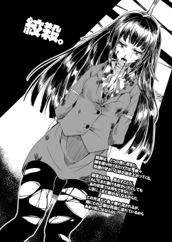 Page 41 of HEAD SHOT ALL-IN