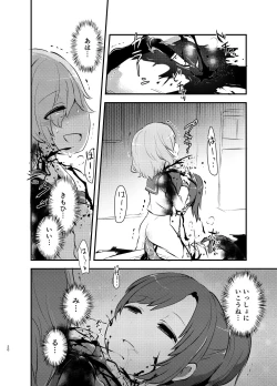 Page 20 of kiss in the blood