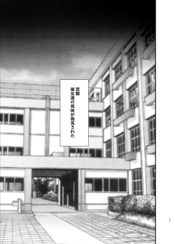 Page 21 of kiss in the blood