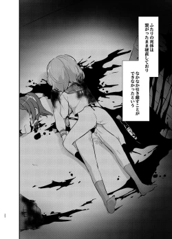 Page 22 of kiss in the blood