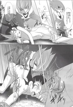 Page 31 of Never More