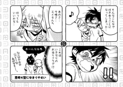 Page 5 of Love Prediction for Males Type A