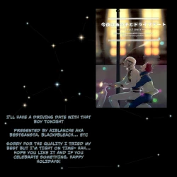 Page 34 of Konya wa Anoko to Drive Date