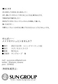 Page 22 of Senpai... Maid no Mash to Shimasen ka?