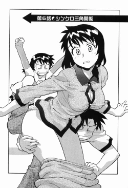 Page 115 of Seed Girl