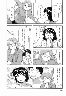 Page 142 of Seed Girl