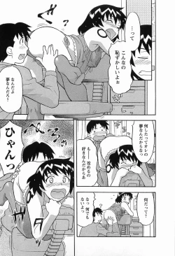 Page 193 of Seed Girl