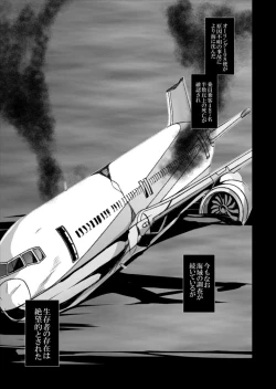 Page 4 of Zombie Imouto