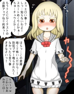 Page 4 of Miyako-chan @ Saimin Rape Namahousou Chuu