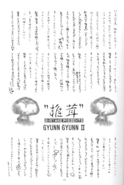 Page 12 of GYUNN GYUNN II