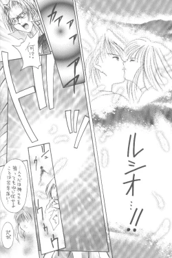 Page 27 of GYUNN GYUNN II