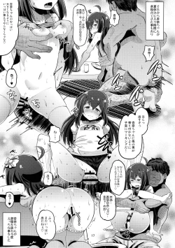 Page 16 of Anna-chan to Kyouryoku Play