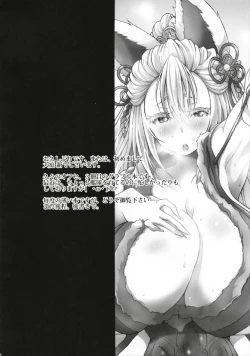 Page 4 of Milky Draphs 3