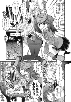 Page 30 of Akasen Chinjufu