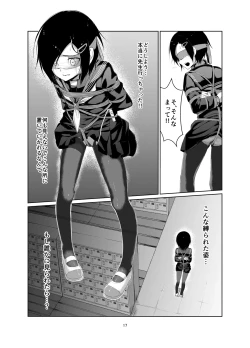 Page 16 of Rengesou Ni