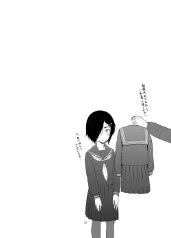 Page 30 of Rengesou Ni