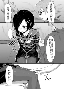 Page 6 of Rengesou Ni