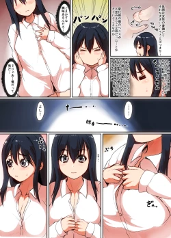 Page 11 of Soshite Boku wa Shoujo ni Naru