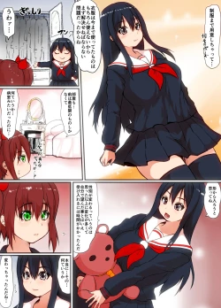 Page 27 of Soshite Boku wa Shoujo ni Naru