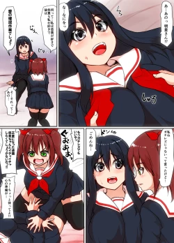 Page 32 of Soshite Boku wa Shoujo ni Naru