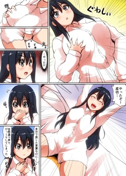 Page 9 of Soshite Boku wa Shoujo ni Naru