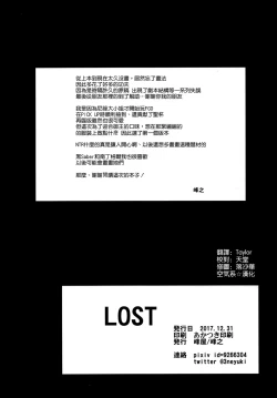 Page 18 of LOST