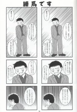 Page 53 of Habanero Renkinjutsushi Boukun Fuumi