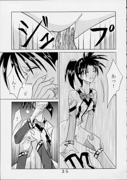 Page 34 of HiEnergy 01