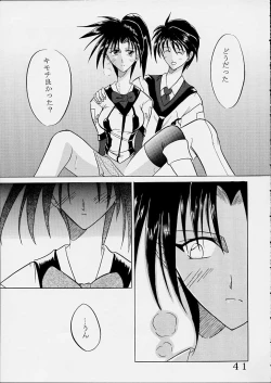 Page 40 of HiEnergy 01