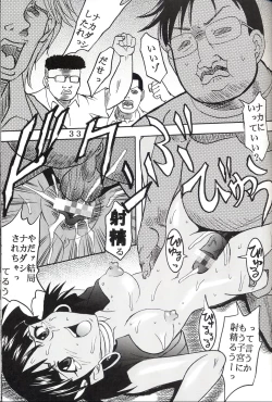 Page 34 of Hi Energy 03