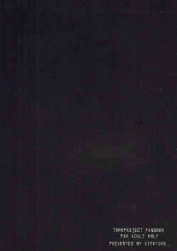 Page 26 of Nekoijiri