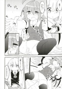 Page 32 of もっと染まって、鬼灯色に。