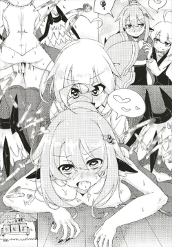 Page 5 of もっと染まって、鬼灯色に。