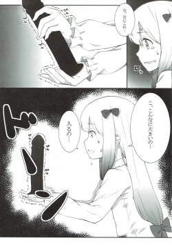 Page 6 of Kore wa, Sono... Shiryou toshite Katta...... Dake dakara