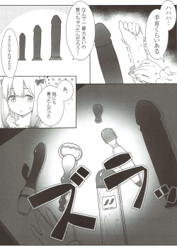 Page 7 of Kore wa, Sono... Shiryou toshite Katta...... Dake dakara