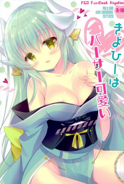 Download Kiyohii wa BerserKawaii