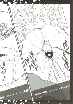 Page 12 of Dia Ero Tweet Hon Sai