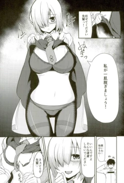 Page 3 of Mash no Oppai o Tanoshimu Hon
